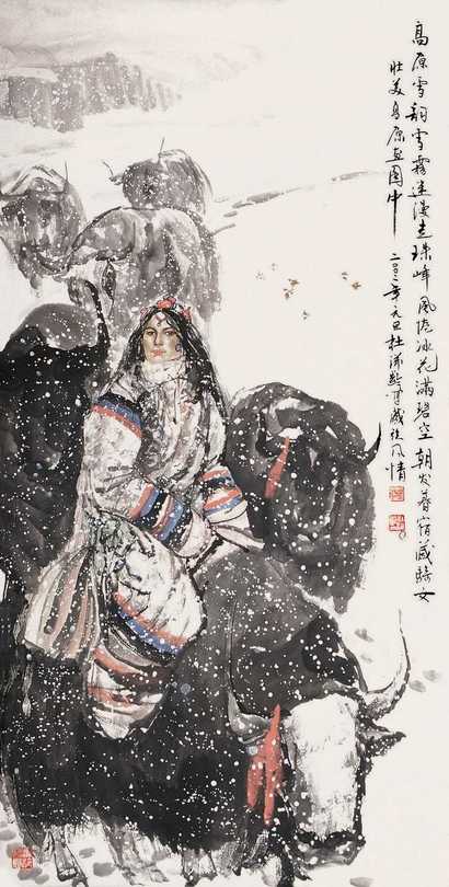 杜滋龄 高原的雪 镜心